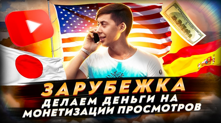 [Эльдар Гузаиров] Курс «Зарубежка» YouTube (2021)_0.png